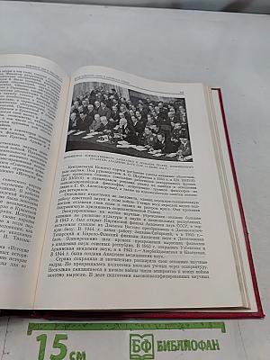 Советский Союз в годы Великой Отечественной войны