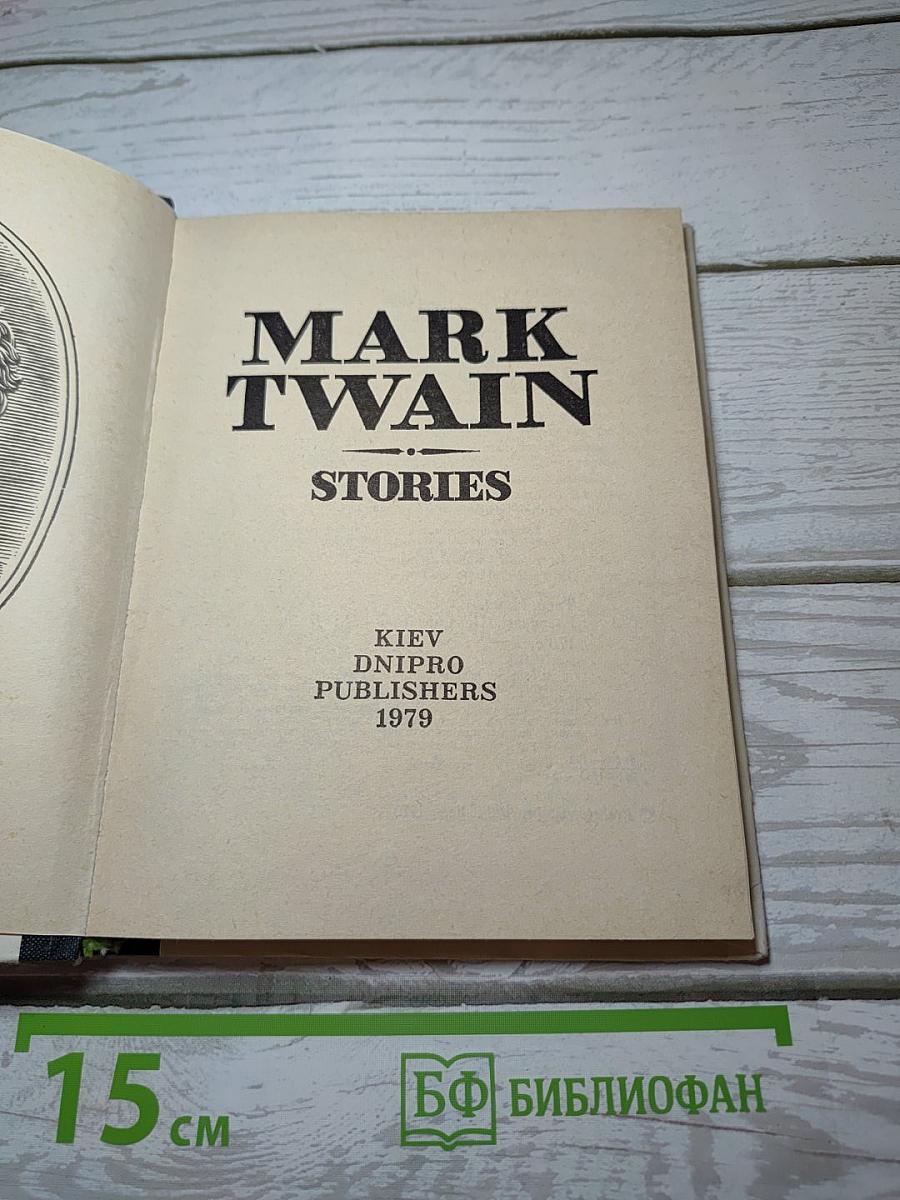 Mark Twain Stories