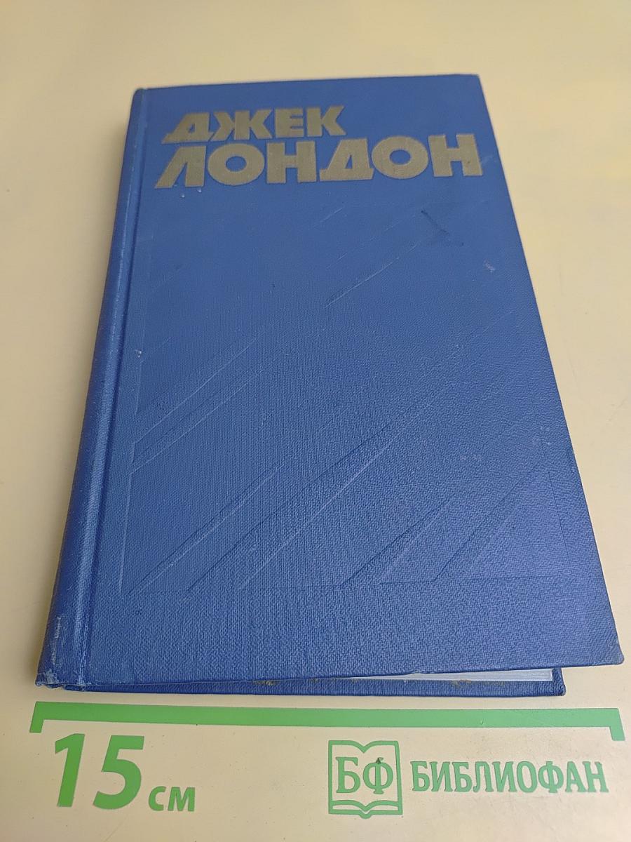Собрание сочинений в тринадцати томах. Том 2