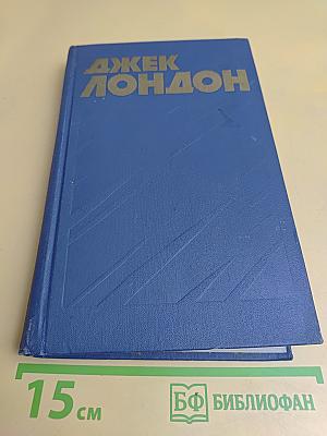 Собрание сочинений в тринадцати томах. Том 2
