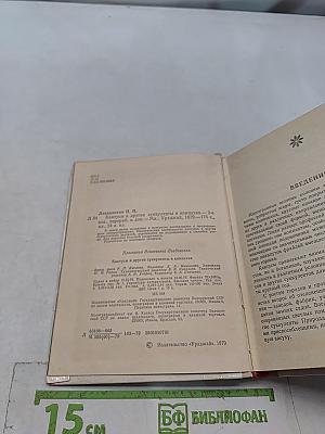 Кактусы и другие суккуленты в комнатах