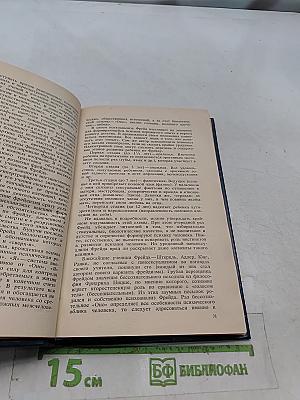 Медицинская психология
