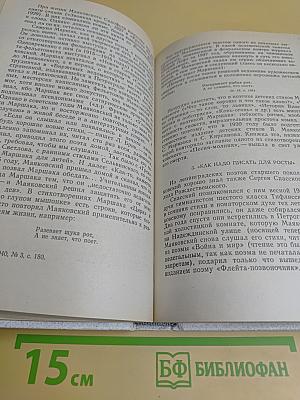 Три поэта