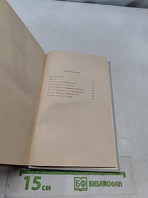 Сильные мира сего