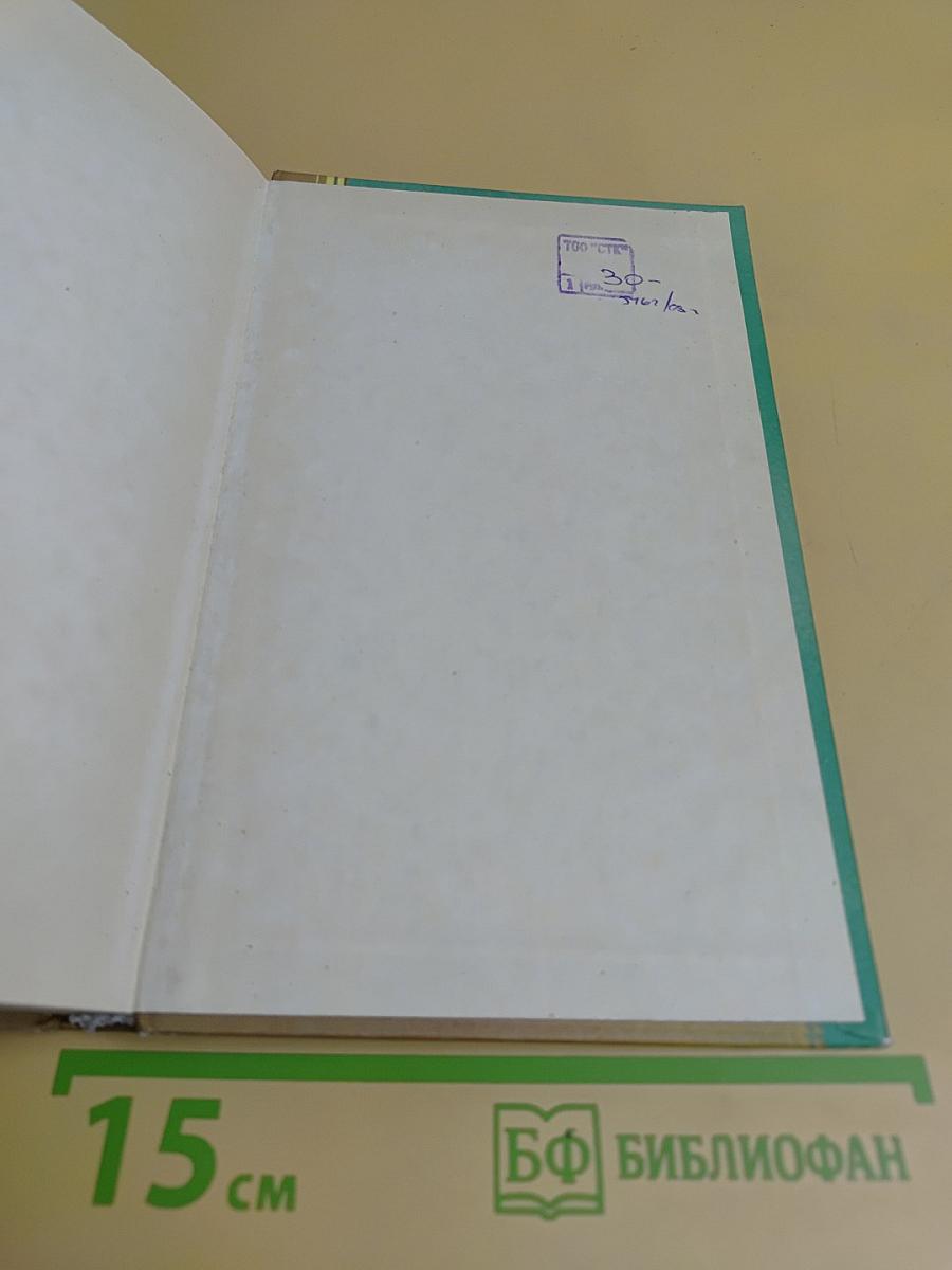 Работа психолога в начальной школе