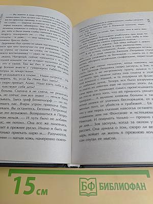 Зоя