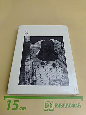 Кордова, Гранада, Севилья