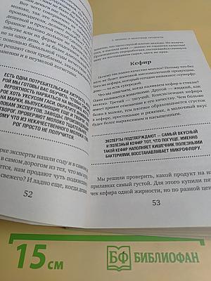 Как нас обманывают в магазинах. Теория заговора