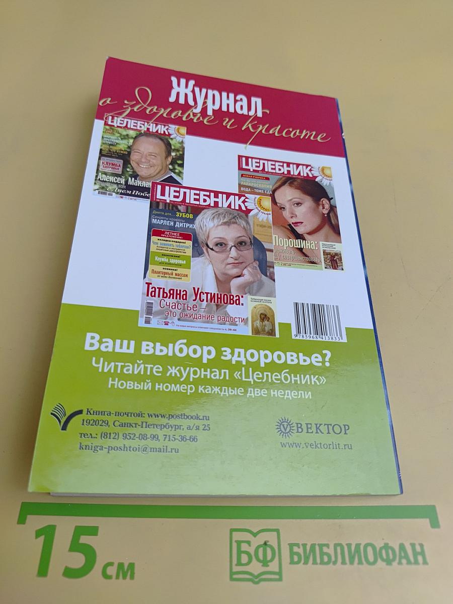 Советы гинеколога для тех, кому за 50