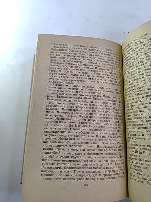 Повесть о Воронихине. Повесть о Верещагине