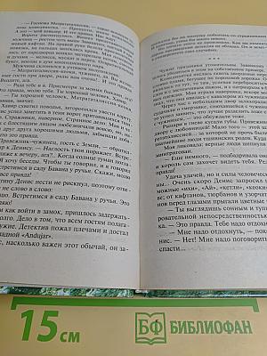 Королей убивают неудачники
