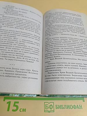 Королей убивают неудачники