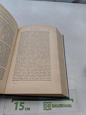Источник вечного наслаждения