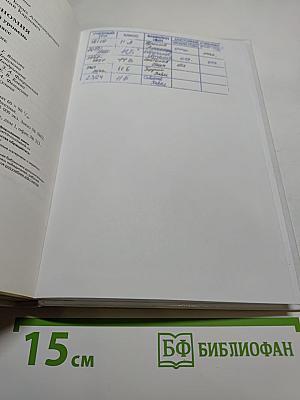 Астрономия 11 класс. Базовый уровень