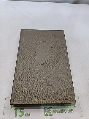 Собрание сочинений в 30 томах. Том второй. Повести и рассказы 1852-1856 гг.