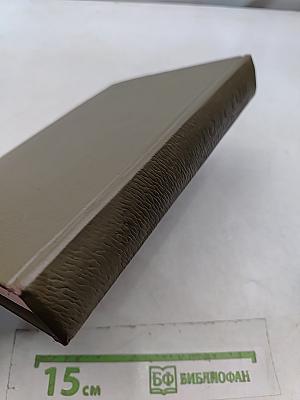 Собрание сочинений в 30 томах. Том второй. Повести и рассказы 1852-1856 гг.
