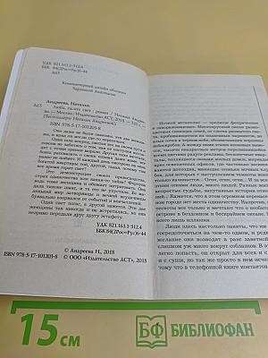 Любя, гасите свет