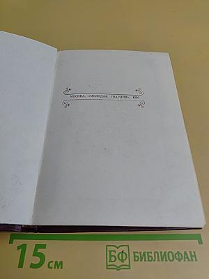 Поэмы странствий