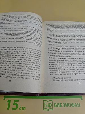 Поэмы странствий