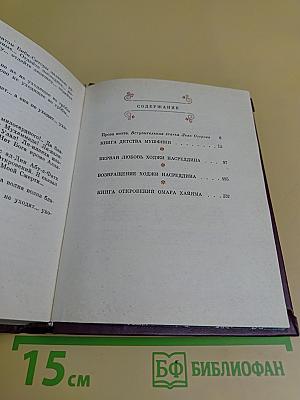 Поэмы странствий
