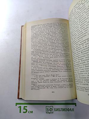 Светлое имя Пушкин. Проза, стихи, пьесы о поэте