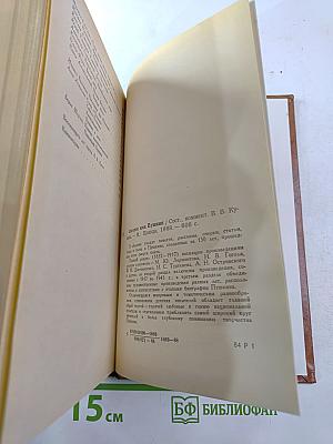 Светлое имя Пушкин. Проза, стихи, пьесы о поэте