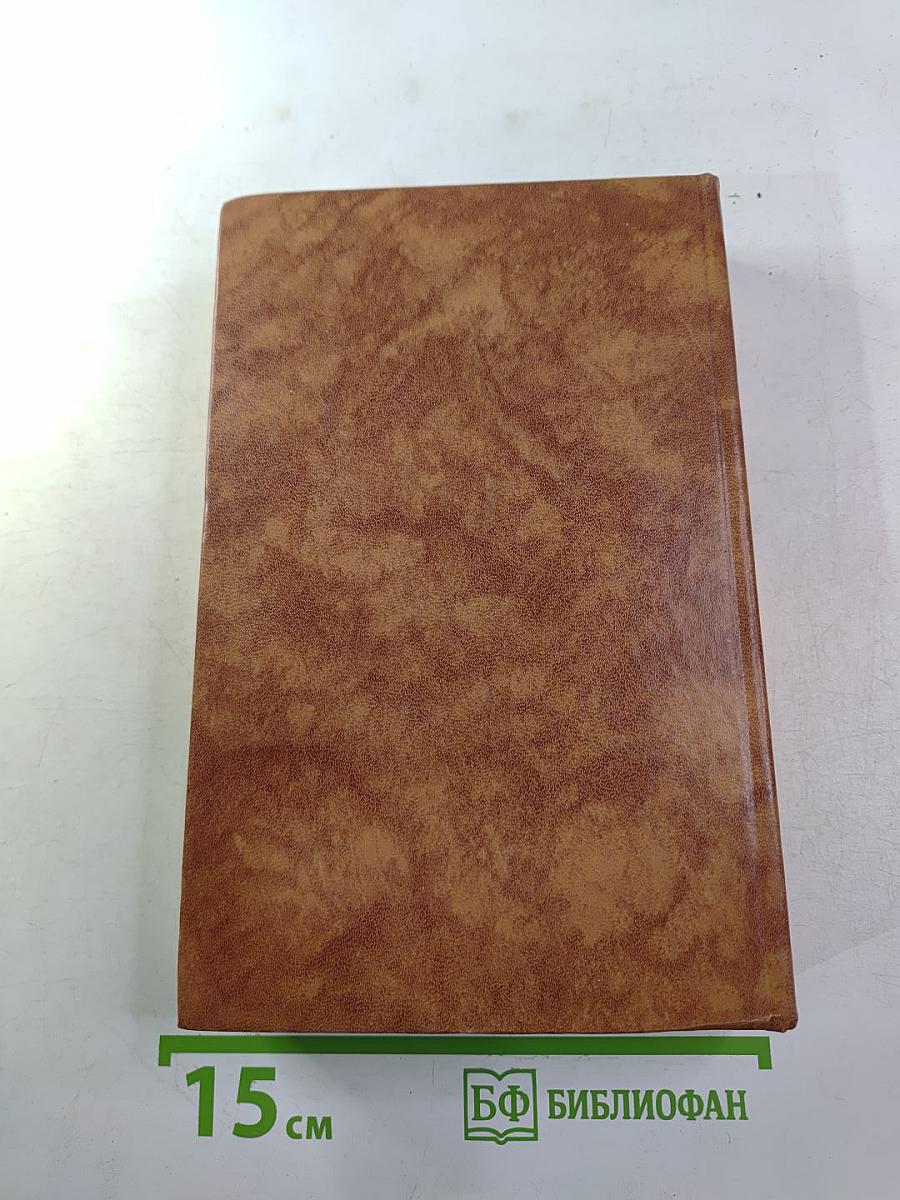 Светлое имя Пушкин. Проза, стихи, пьесы о поэте