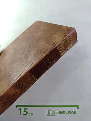 Светлое имя Пушкин. Проза, стихи, пьесы о поэте