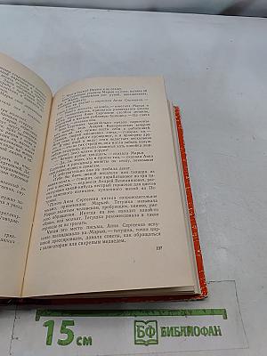 Старый учитель