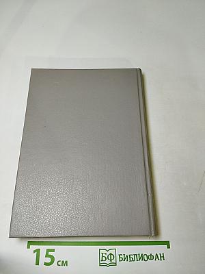 Злой гений Нью-Йорка