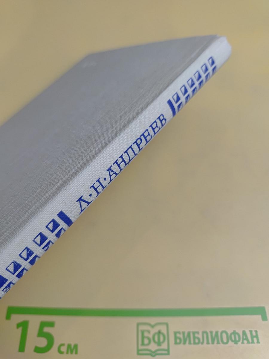 Рассказы и повести