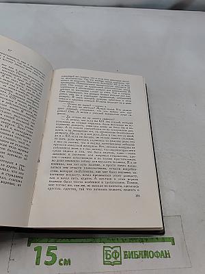 Собрание сочинений. Том 12. Повести и рассказы 1885-1902 гг.