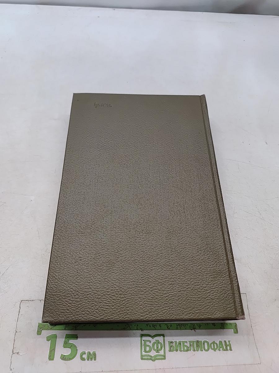 Собрание сочинений. Том 12. Повести и рассказы 1885-1902 гг.