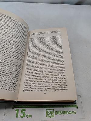 О России и русской философской культуре. Философы русского послеоктябрьского зарубежья