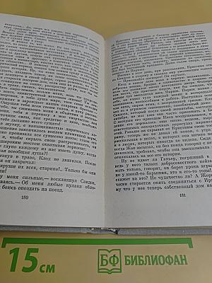 Творчество