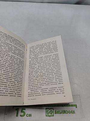 Меткость слова