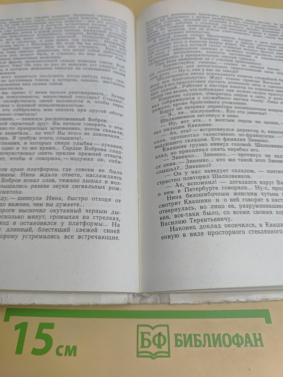 Повести