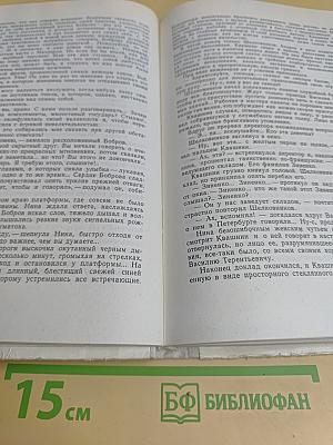Повести
