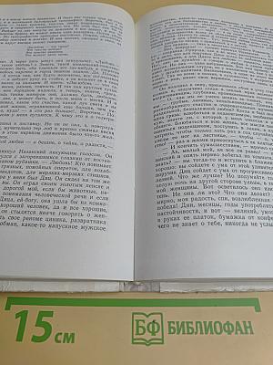 Повести
