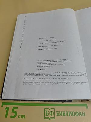 Декоративное собаководство. Необычное и обычное о собаках