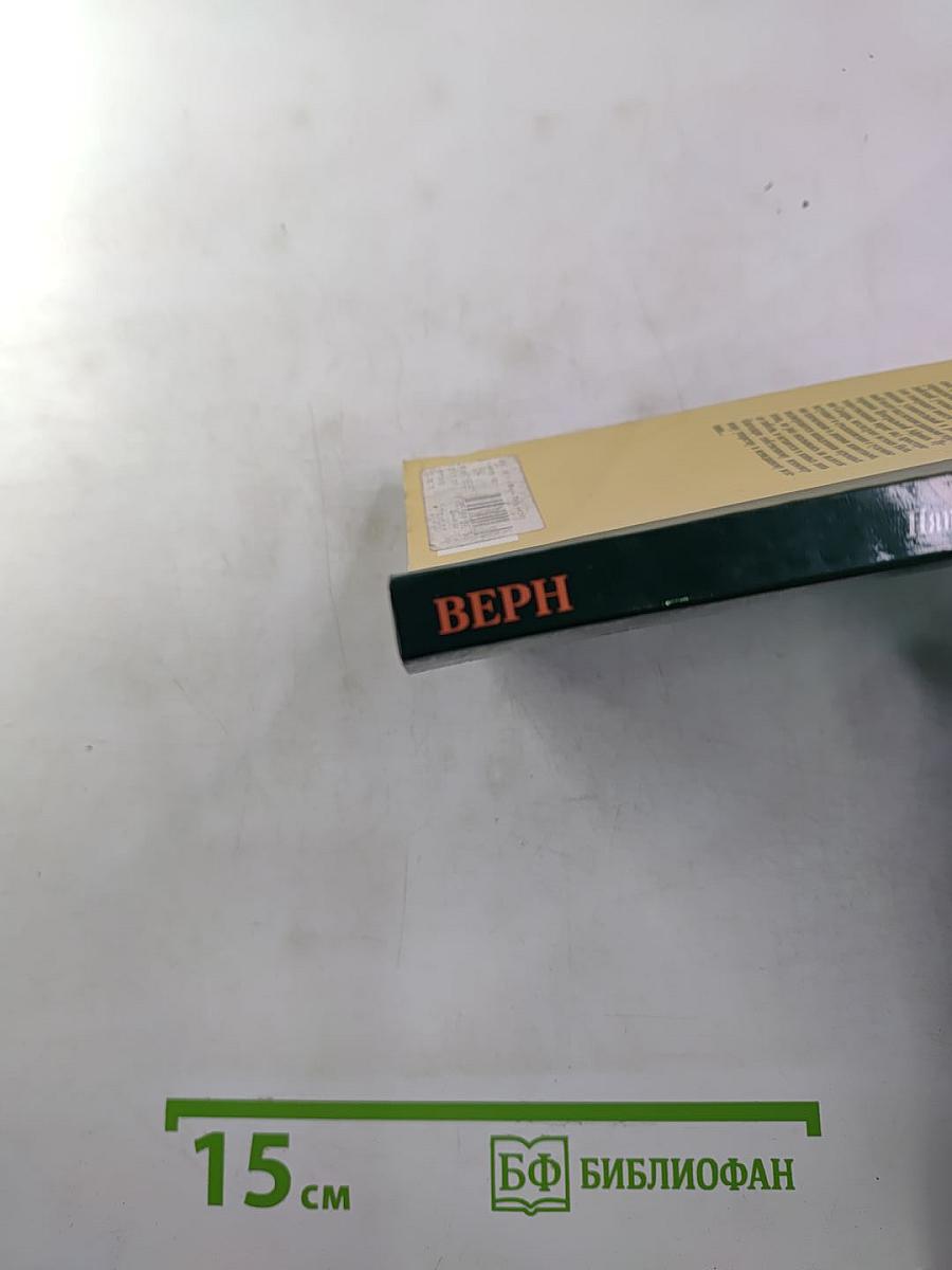 Пять недель на воздушном шаре