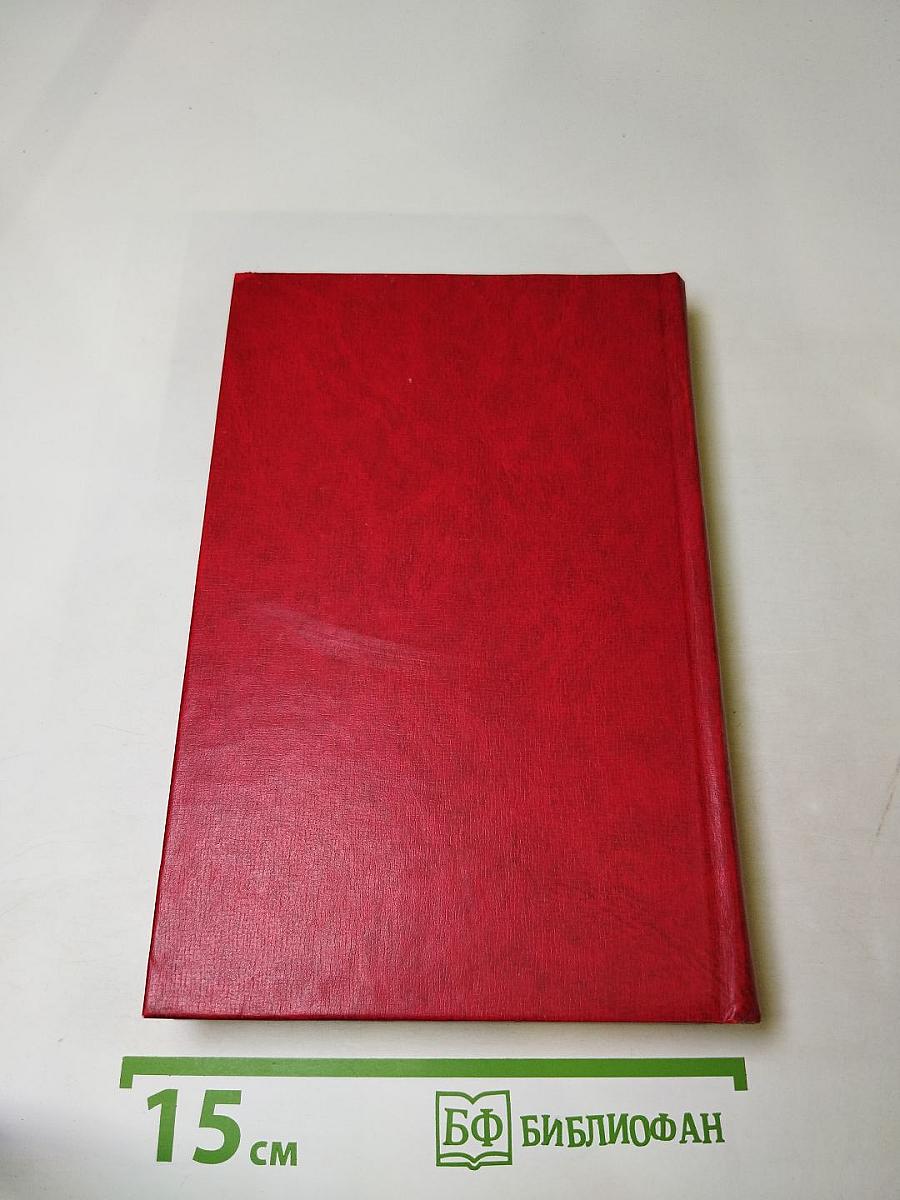 Пармская обитель