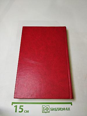 Пармская обитель