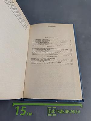 Твое электронное Я