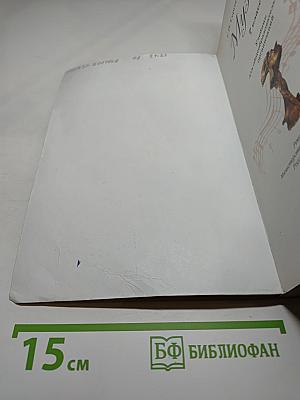 Музыка 7 класс
