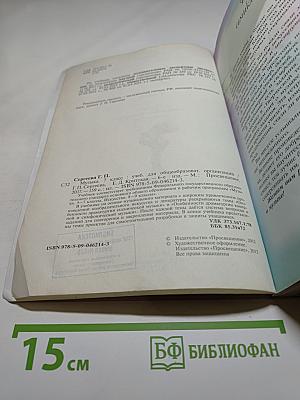 Музыка 7 класс