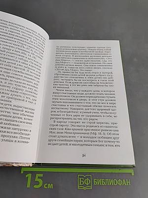Мы вечны! Даже если этого не хотим. Книга 1