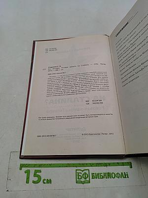 Кто заставил Гитлера напасть на Сталина? Роковая ошибка Гитлера