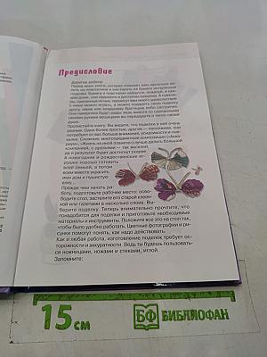 Простые поделки из бумаги и пластилина