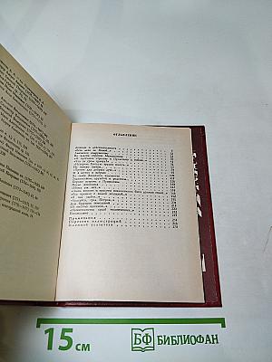 В кругу друзей и муз. Дом А. Н. Оленина